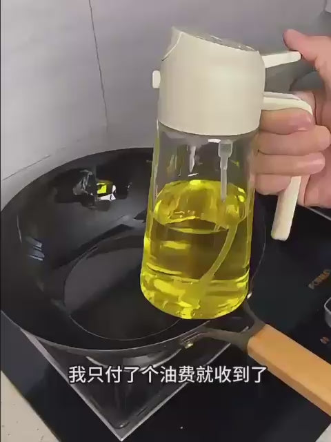 2-in-1 Oil Jug with Dispenser & Handle – Glass Cooking Oil | 450Ml